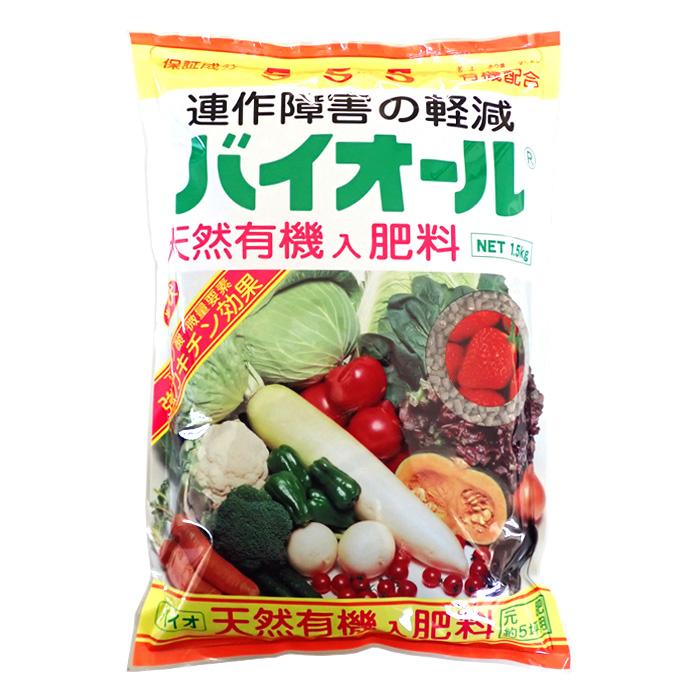 アミノール化学研究所 バイオール 天然有機入り肥料 1.5kg 5-5-5 : 農家のお店おてんとさん - 通販 - Yahoo!ショッピング