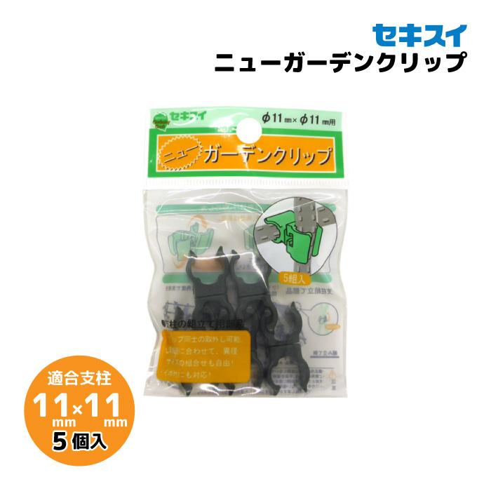 オーナメント取り付け用具　一瞬で取り外し出来る便利グッズ♡ 深緑色　10個セット NEW】2025年スタータセット - Franc franc | モラージュ菖蒲 | 埼玉県
