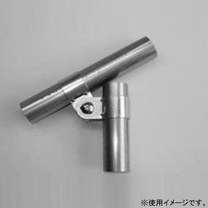ユニバーサルジョイント 25mm×25mm 10ヶ入 : 農家のお店おてんとさん