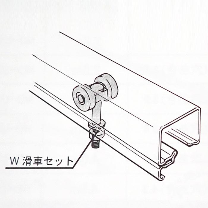 スライドドアW滑車 ND-W テイペットドアプラス・ニューテイペットドア