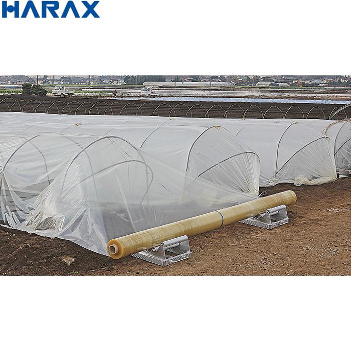 HARAX ハラックス らくらく R-300DX ポリ・農ビくり出しローラー台