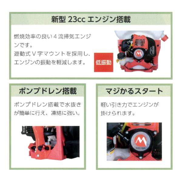 【値下げします！】噴霧器（メーカー丸山製１０Ｌ） 丸山の人力噴霧器 MHD10P-2 | 千葉県東金市 | ふるさと納税サイト