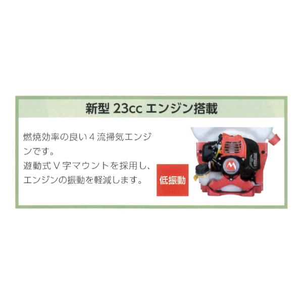 丸山製作所 エンジン 背負動噴 mlS151-1 15L 23ccクラス 軽量化