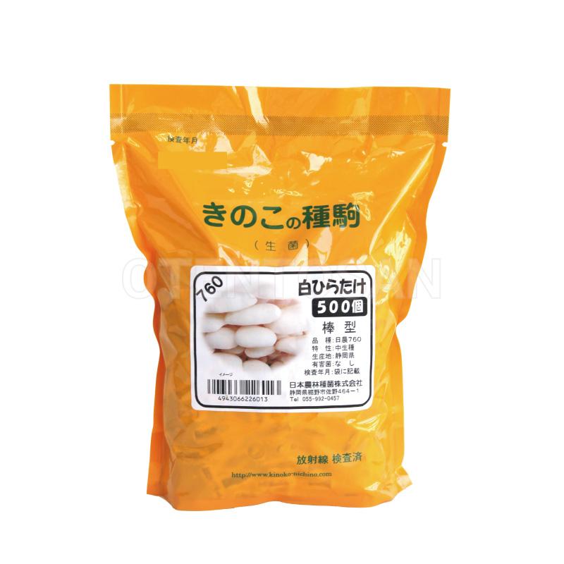 キノコのタネ 【棒駒種菌】白ひらたけ菌 (日農760) 200駒 種駒 キノコのタネ 【棒駒種菌】白ひらたけ菌 (日農760) 200駒 種駒