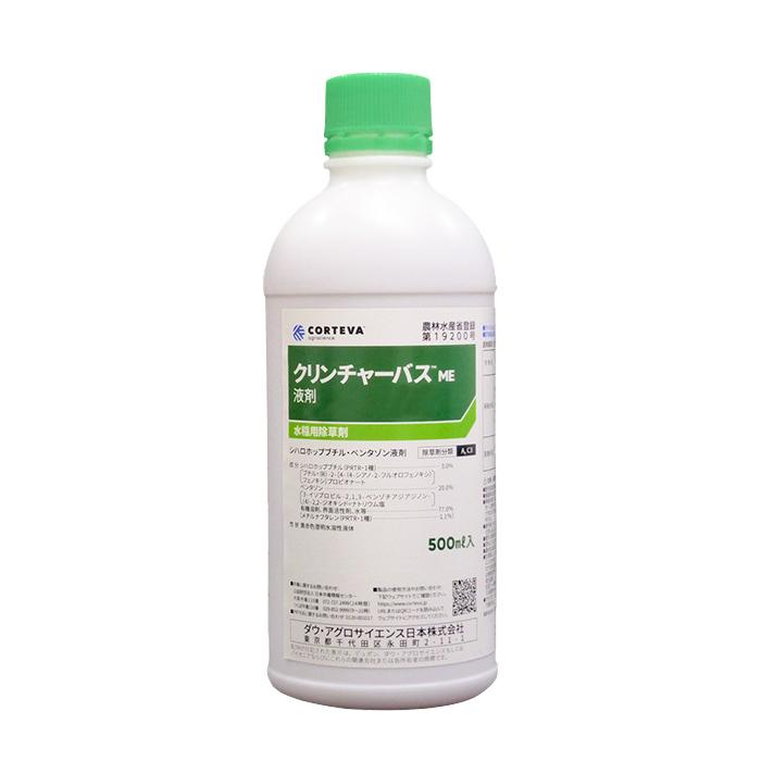 クリンチャーバスME　500ｍl（Yahoo!・農家のお店おてんとさん）