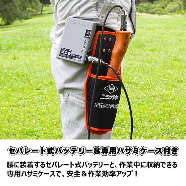 ニシガキ工業 充電式剪定鋏 太丸ハンディ35 N-938 28.8V ニシガキ工業 充電式剪定鋏 太丸ハンディ35 N-938 28.8V