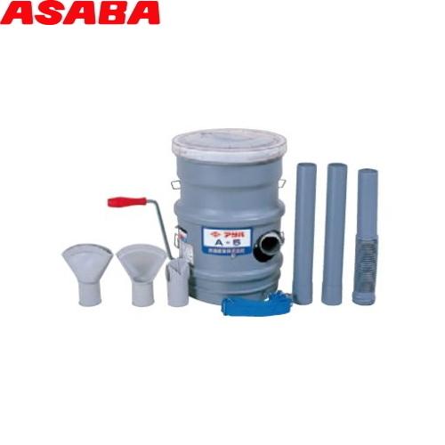 ASABA（麻場） 散粉機 胸掛けダスター A-5 手動式 : 農家のお店おてん
