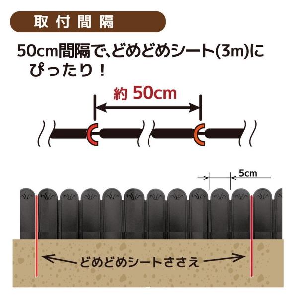 DAIM　どめどめシートささえ　7本入り　長さ35cm　スチール製/剣先形状　どめどめシートの固定に｜otentosun｜04