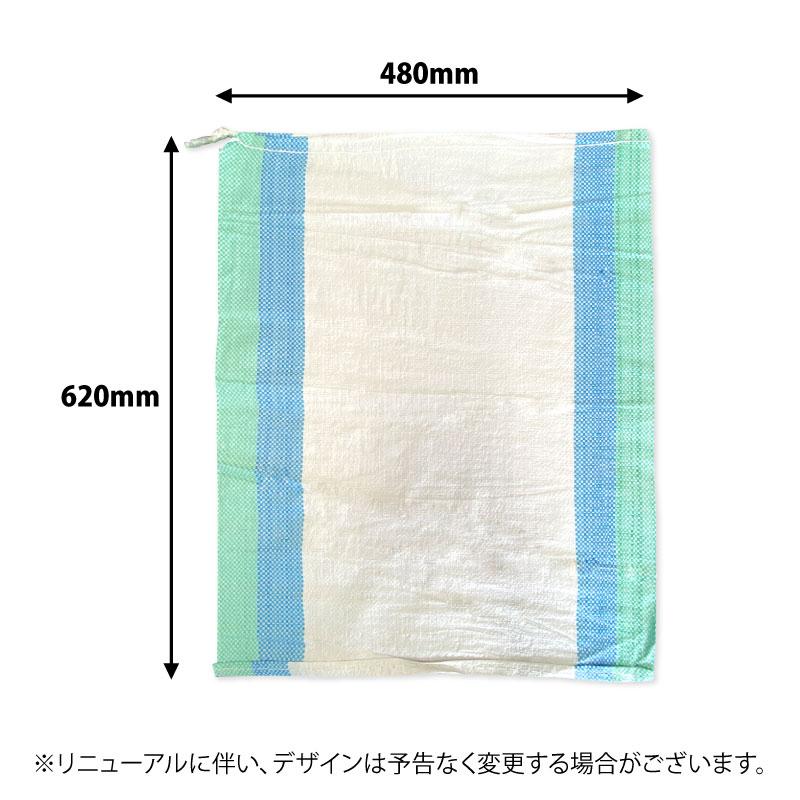 【特価商品】トラスコ中山(TRUSCO) 土のう袋 48×62cm 10枚入り 土のう袋 48×62cm 10枚入 : 農家のお店おてんとさん - 通販 - Yahoo
