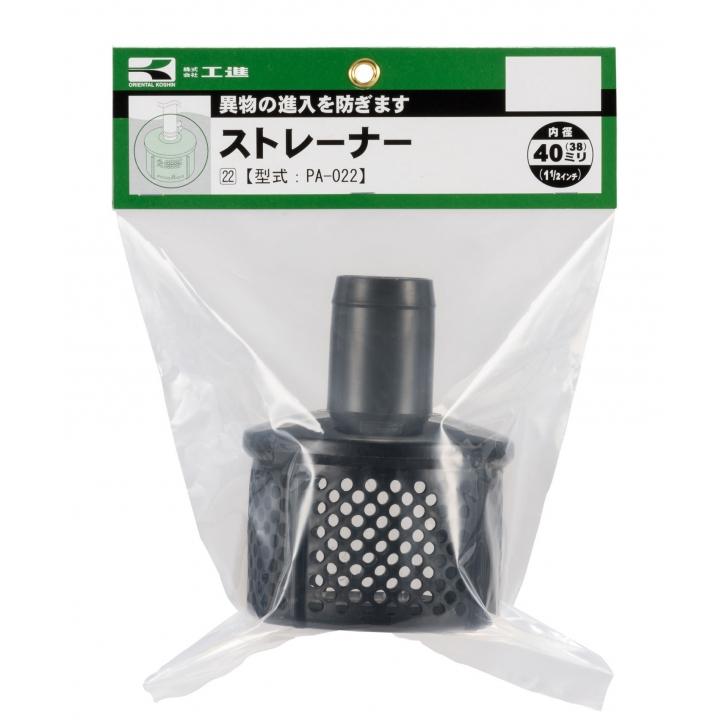 KOSHIN 工進 ストレーナー PA-022 40mm エンジンポンプ用 : 農家のお店