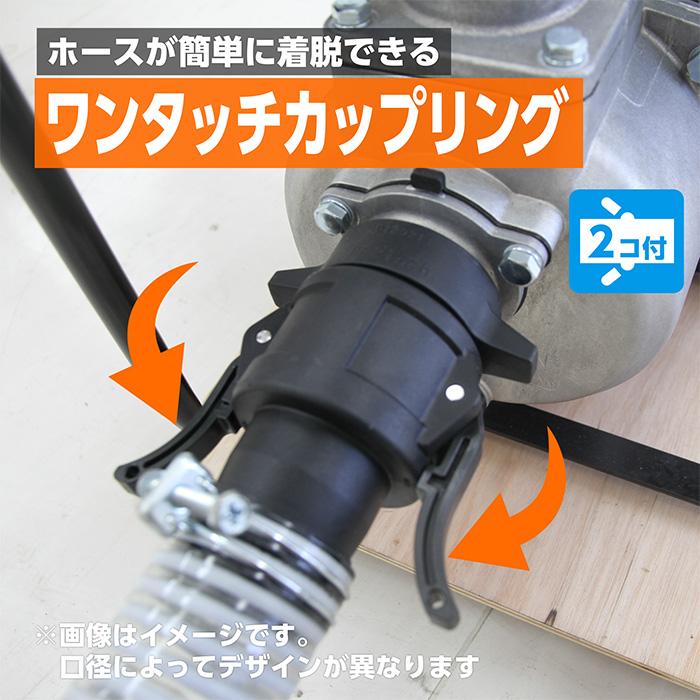 KOSHIN(工進) エンジンポンプ ハイデルスポンプ SEV-50X 4サイクル