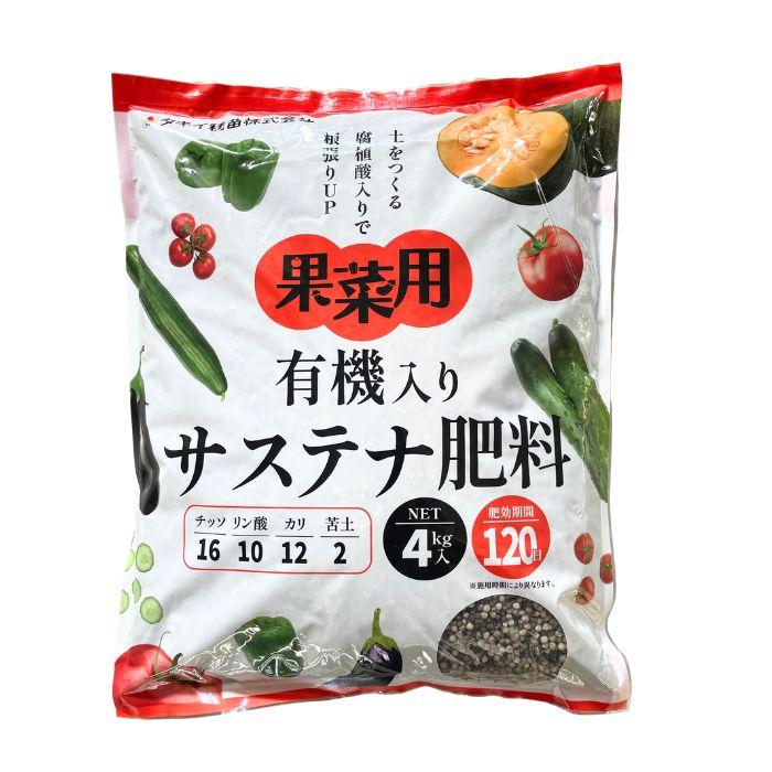 果菜用 有機入りロング肥料 16-10-12-2 内容量4kg : 農家のお店おてん