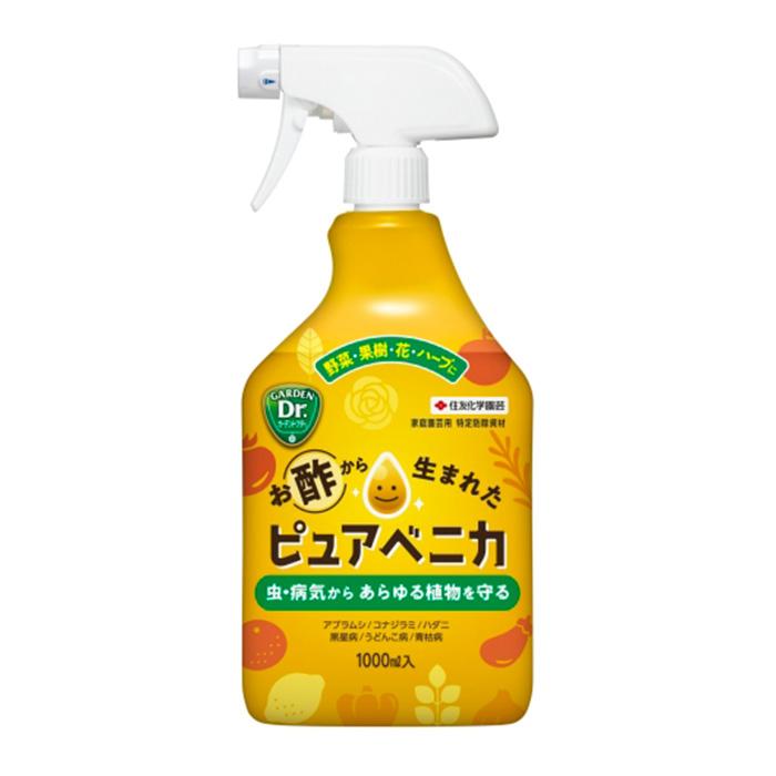 KINCHO園芸 ピュアベニカ 1000ml 100％国産食品成分 特定防除資材