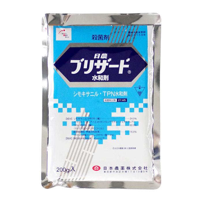 フェニックス顆粒水和剤 250g 【ネコポス発送(送料300円/2個まで/メール便)】 2lKJUyHRWw, 花、ガーデニング - www.carrom.in.th フェニックス顆粒水和剤 250g 【ネコポス発送(送料300円/2個まで/メール便)】 2lKJUyHRWw, 花、ガーデニング - www.carrom.in.th