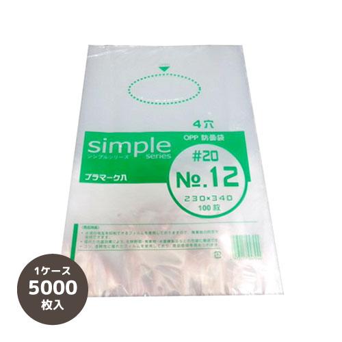 ボードン袋 #20 12号 4穴 230mm×340mm 5000枚 野菜 包装 ボードン袋 #20 12号 4穴 230mm×340mm 5000枚 野菜 包装 h8rks44.jpg