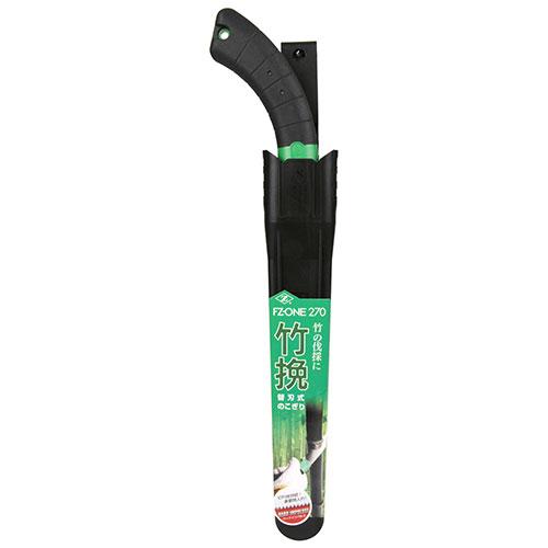 Z 竹挽 本体 FZ-ONE 270mm 替刃式のこぎり 鋸 ノコギリ 竹 伐採 林業