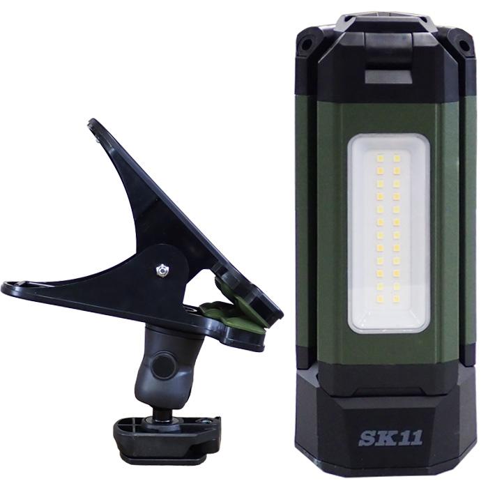 SK11 充電式 リーフライト クリップ SLL-20W-CP : 農家のお店おてんと
