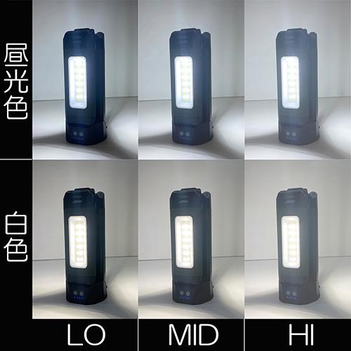 SK11 充電式 リーフライト クリップ SLL-20W-CP : 農家のお店おてんと