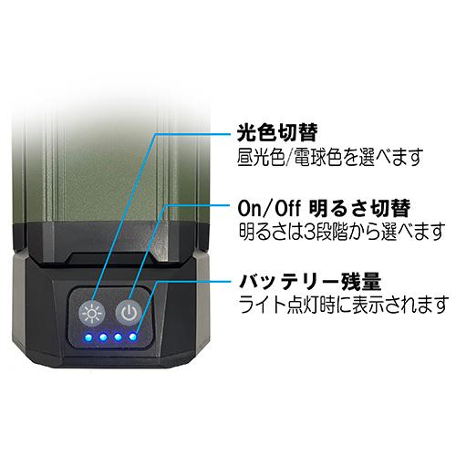 SK11　 充電式　LEDリーフライト　スタンド付き　SLL-20W-TPS｜otentosun｜06