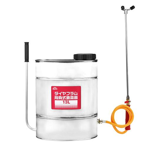藤原産業 セフティー3 ダイヤフラム背負式噴霧器 13L 2頭口ノズル