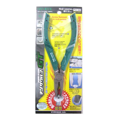 エンジニア ネジザウルスGT PZ-58 ワイヤーカッター付 : 農家のお店お