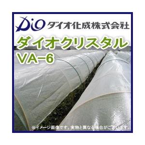 ダイオクリスタル VA-6　巾220cm×長さ100m