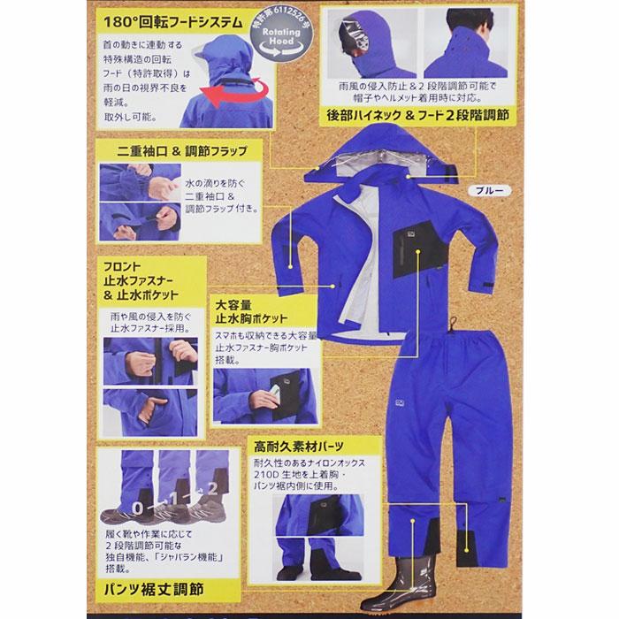 モトラスプロ M770 S〜3L 全4色 上下セット : 農家のお店おてんとさん