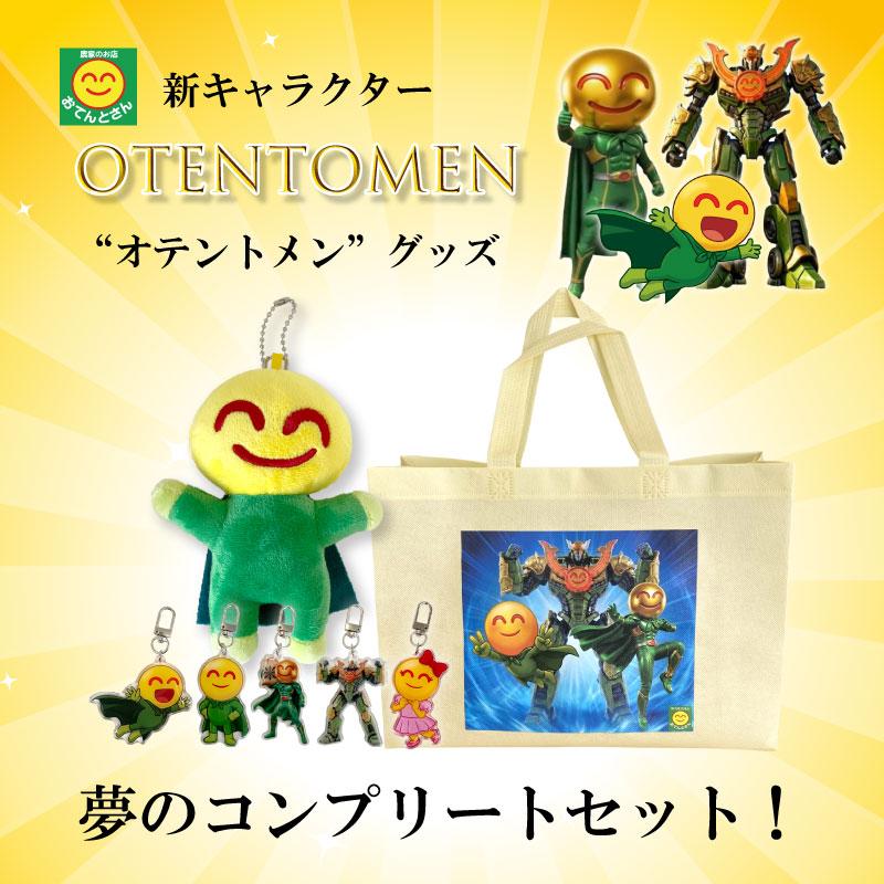 モノノ怪 グッズセット チャーム・キーホルダーを主に♪アクスタ