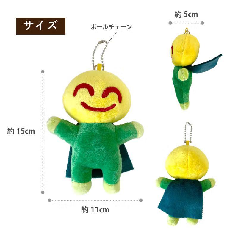 おてんとさんオリジナルグッズ コンプリートセット 【アクリル