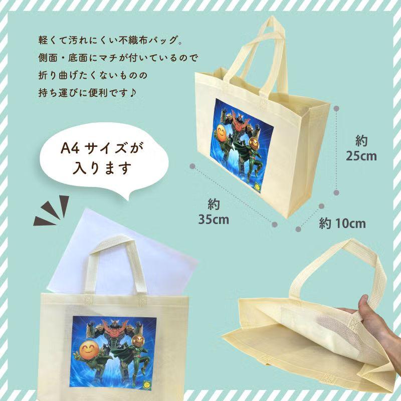 おてんとさんオリジナルグッズ コンプリートセット 【アクリル