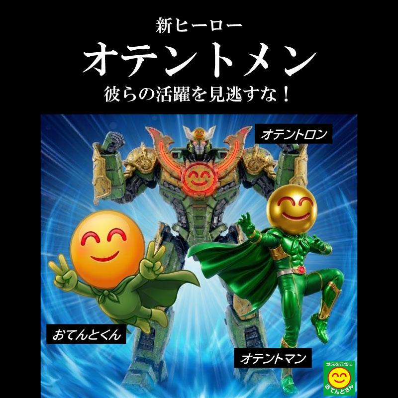 CLAMP展　韓国　オリジナル　アクリル キーホルダー コンプリート セット おてんとさんオリジナルグッズ コンプリートセット 【アクリル