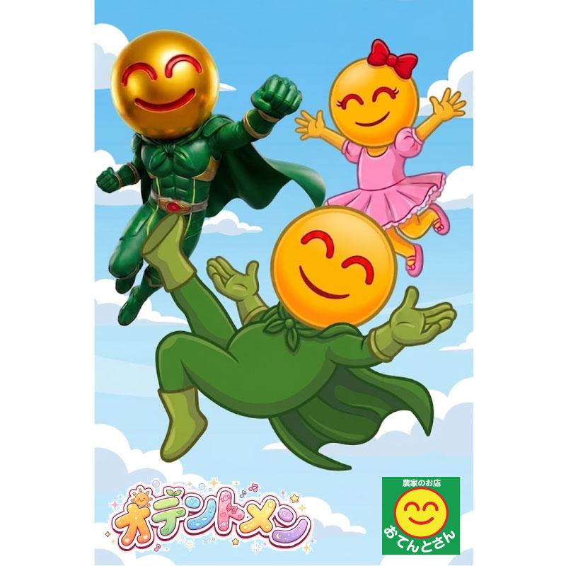 おてんとさんオリジナルグッズ コンプリートセット 【アクリル