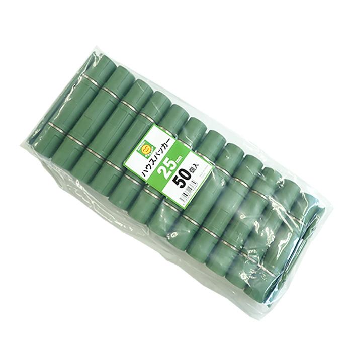 ハウスパッカー Φ25mm 50個入り 緑 : 農家のお店おてんとさん - 通販