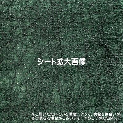 デュポン 防草シート ザバーン 136G グリーン 幅1m×長さ50m : 農家のお