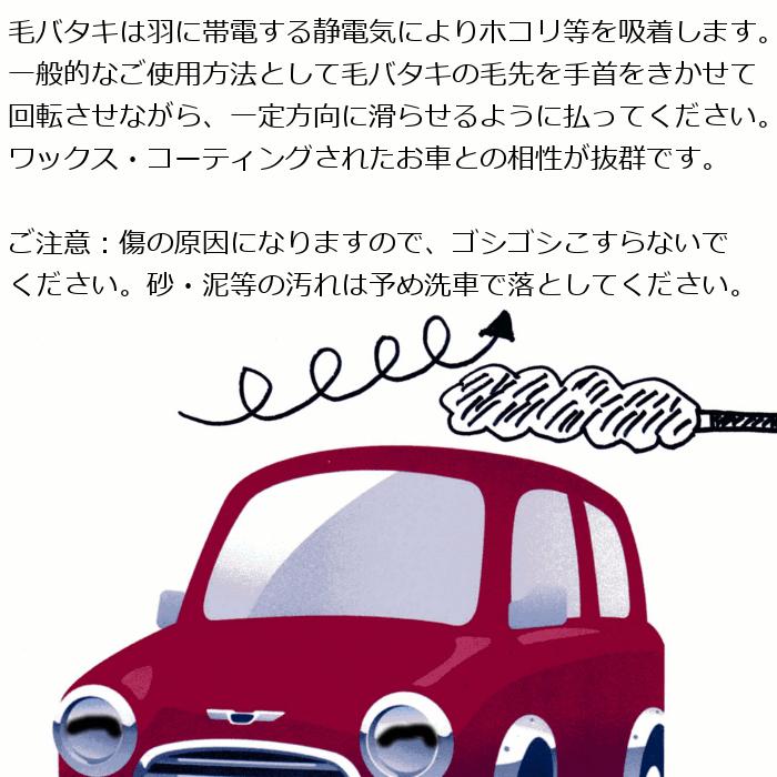 羽ハタキ オーストリッチ ダチョウ 毛バタキ class-A 特製 