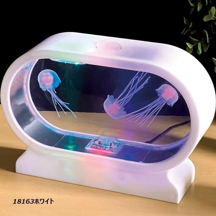 安い ミニアクアリウム クラゲ ジェリーフィッシュ イシグロ 家庭用 ミニ水族館 高い品質 Www Aqtsolutions Com