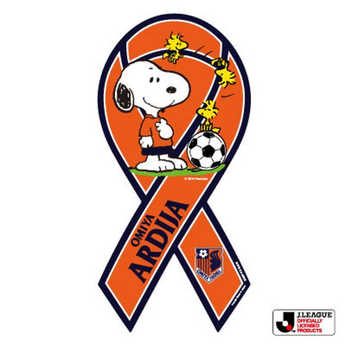 大宮アルディージャ リボンマグネット スヌーピー × Jリーグコラボ