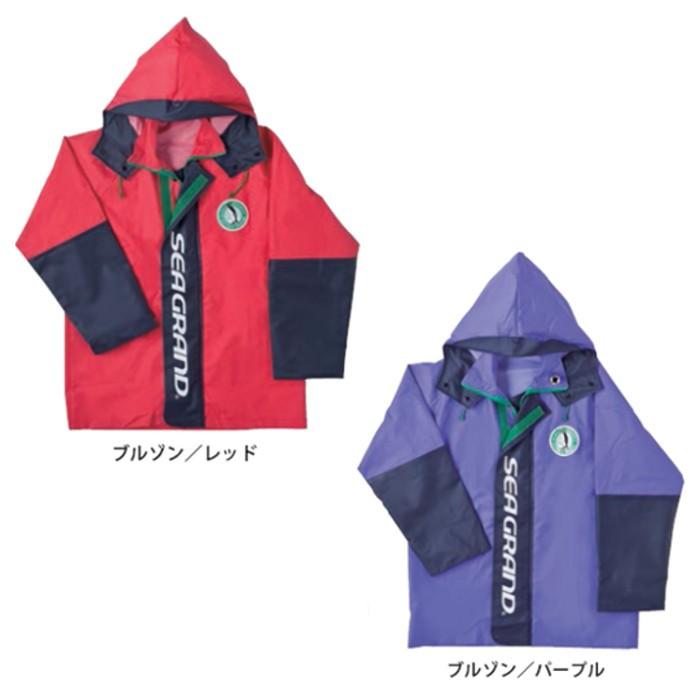 マリン 水産 合羽 シーグランド Sg 01 ブルゾン 続き 弘進ゴム お取り寄せ商品 Koshin Sg 01b おてんと屋 通販 Yahoo ショッピング
