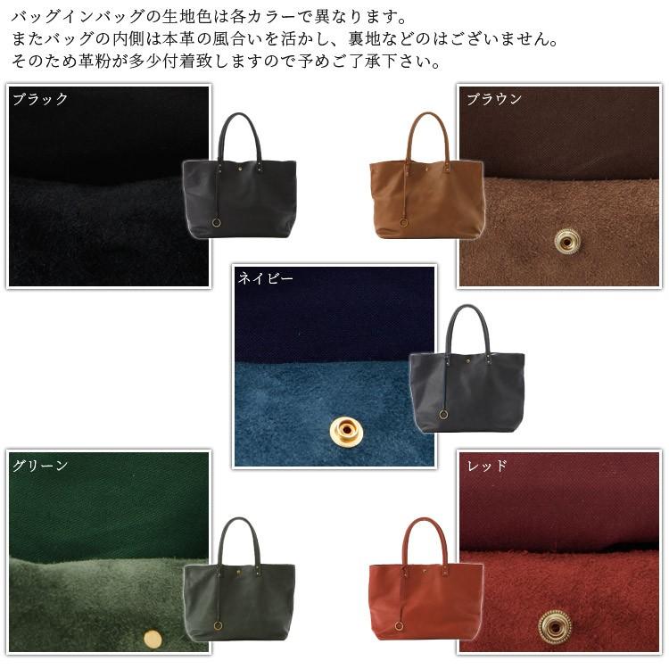 トートバッグ 本革 メンズ レディース 男性 女性 かばん 鞄 バッグインバッグ付き レザー A4収納 誕生日 父の日 クリスマスプレゼント Otias オティアス 050006310 Otias Yahoo ショップ 通販 Yahoo ショッピング