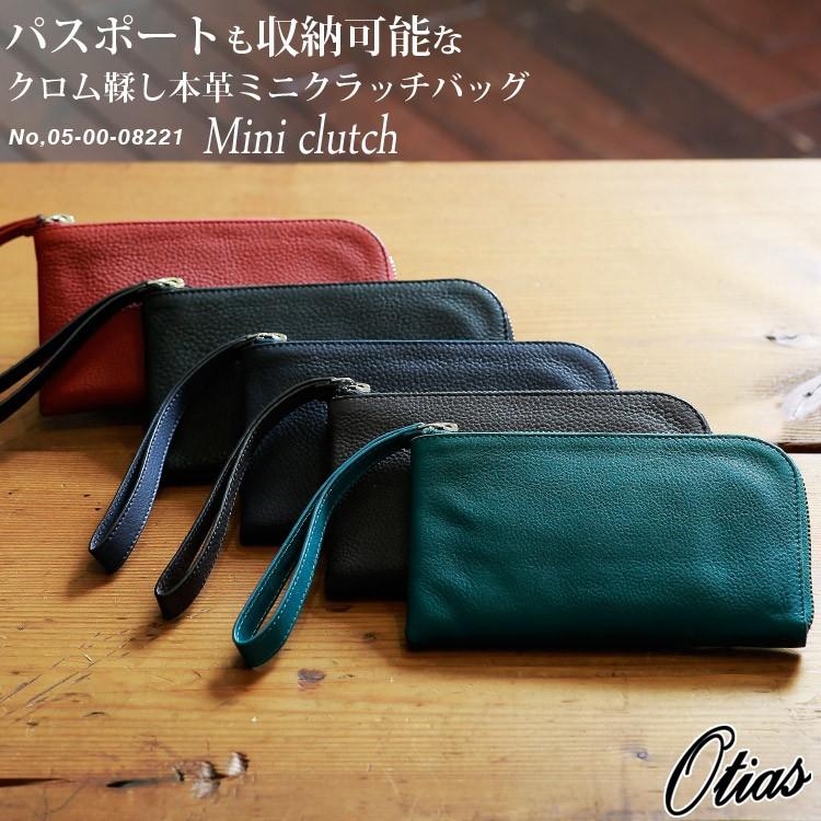 クラッチバッグ メンズ レディース ミニクラッチ バッグインバッグ クロム鞣し カウレザー 本革 薄マチ コンパクト L字型ファスナー Otias オティアス Otias Yahoo ショップ 通販 Yahoo ショッピング