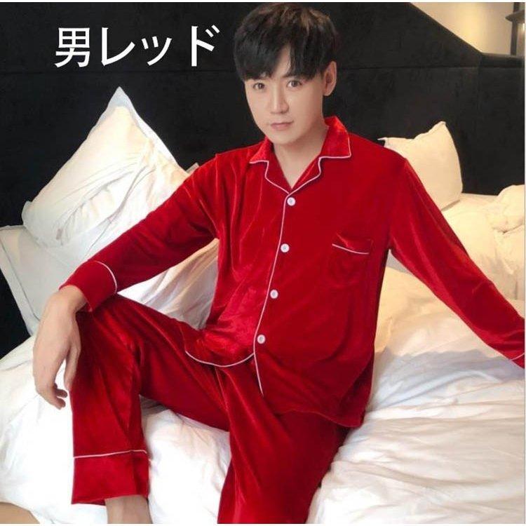 ペアパジャマ カップル 冬 長袖パジャマ 前開き ルームウェア レディース メンズ 恋人 お揃い 上下セット ペアルック 長ズボン 部屋着 大きいサイズ 単品売り Fsxn10dgme Www Solucionit Cl