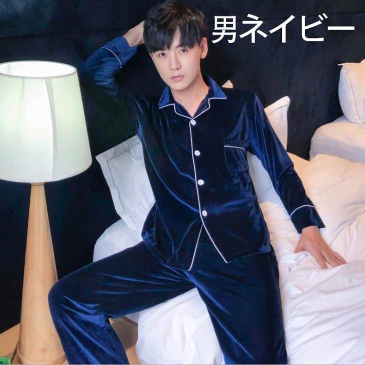 ペアパジャマ カップル 冬 長袖パジャマ 前開き ルームウェア レディース メンズ 恋人 お揃い 上下セット ペアルック 長ズボン 部屋着 大きいサイズ 単品売り Fsxn10dgme Www Solucionit Cl