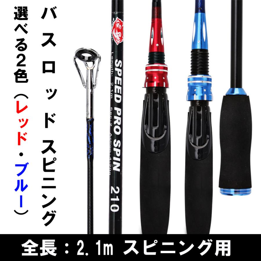 Gorilla バスロッド バスロッド スピニング M 2ピース 2.1m ルアーロッド カーボン