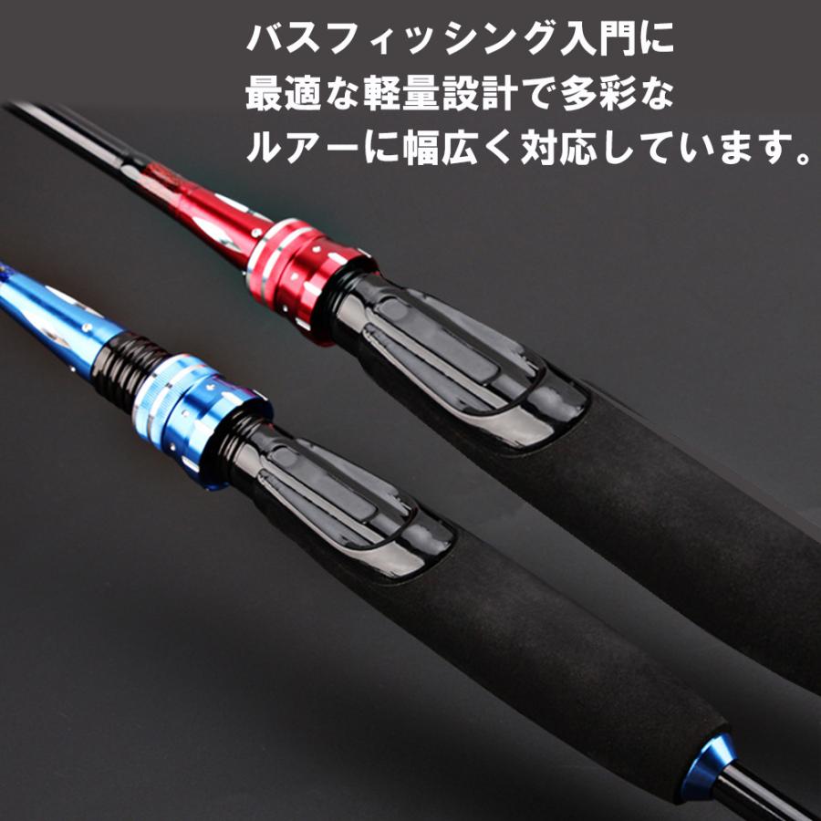 バスロッド スピニング M 2ピース 2.1m ルアーロッド カーボン レッド