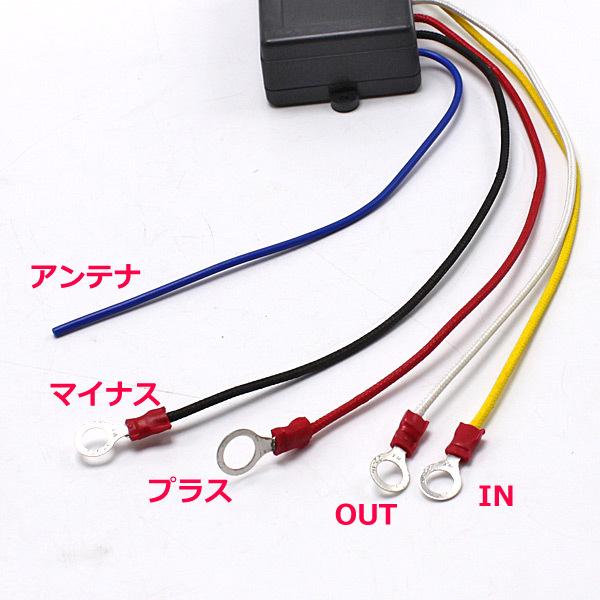 遠くまで届く 電動ウインチ パワーゲート 12V 24V 兼用 汎用