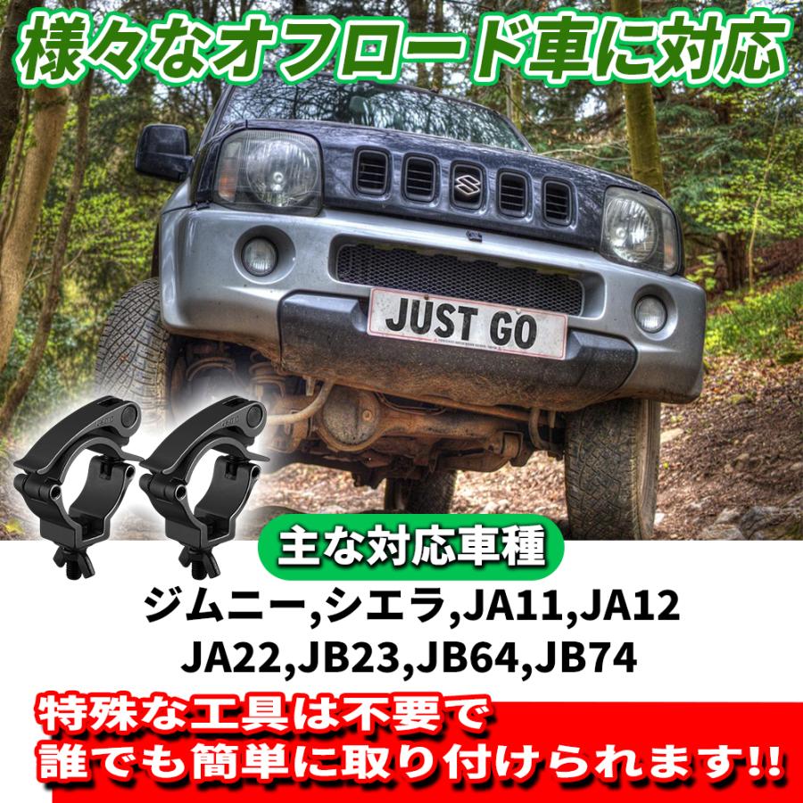 三菱ジープ ジムニー 斧 スコップホルダー ブラケット 軍用 【公式通販】
