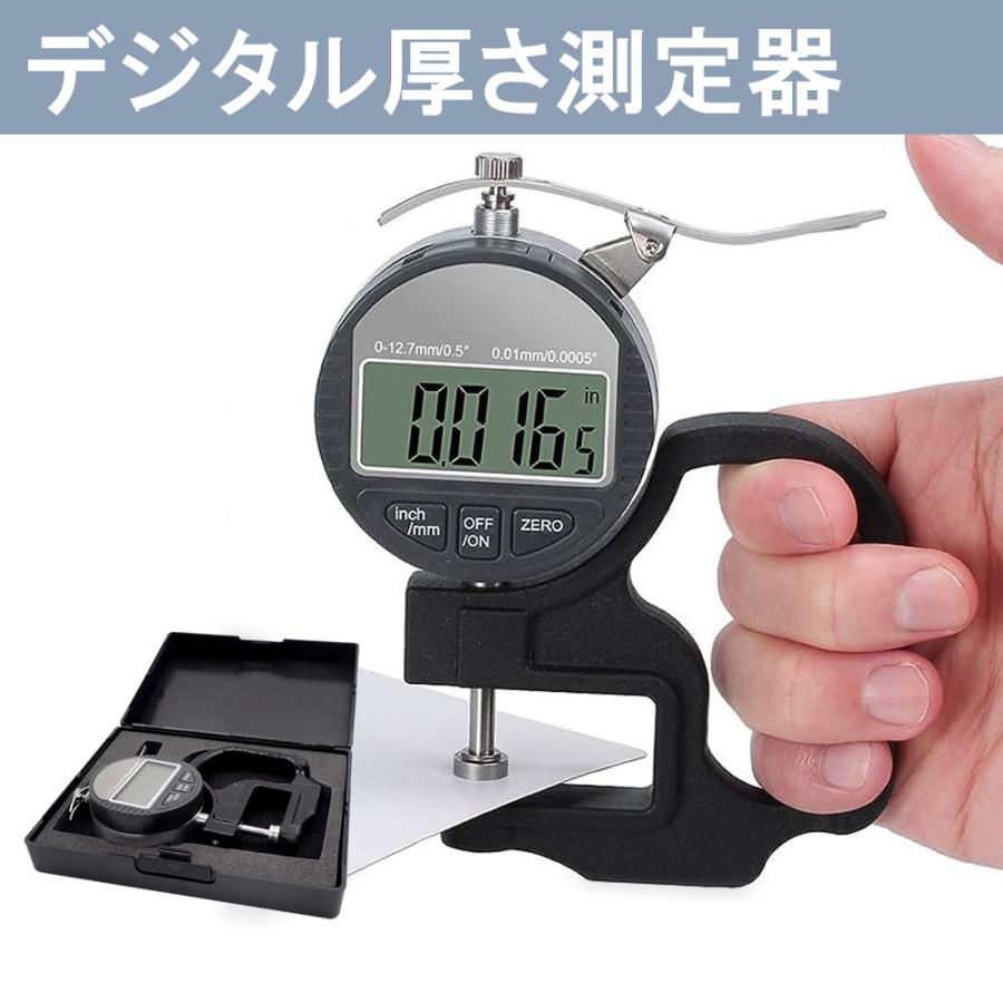 デジタルシックネスゲージ 厚さ測定器 デジタル厚さ測定器 精度0.01mm