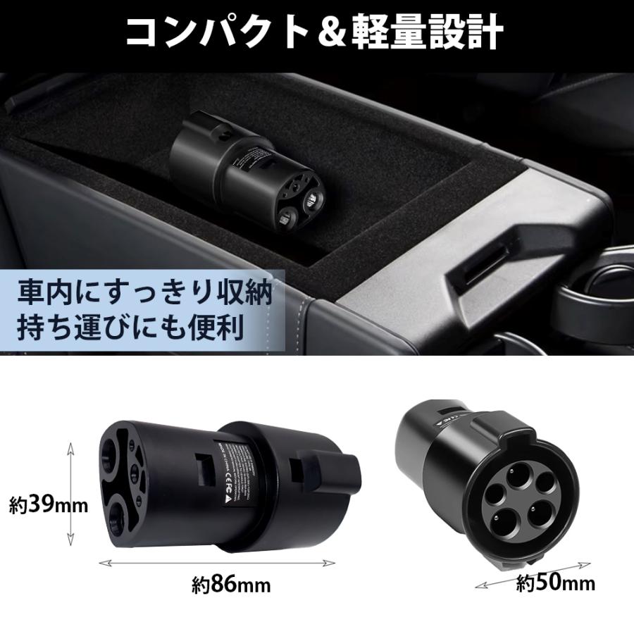 Tesla テスラ SAE J1772 充電アダプター 変換アダプター Model 3/Y/S/X
