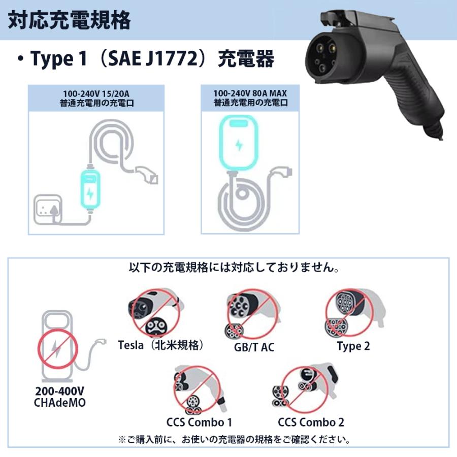 Tesla テスラ SAE J1772 充電アダプター 変換アダプター Model 3/Y/S/X