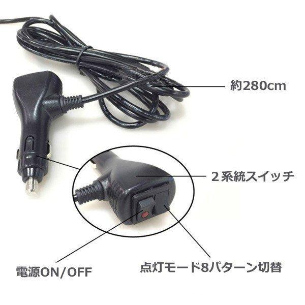 パトライト、回転灯 二個セット LED 回転灯 黄色 12V/24V 2個 セット パトランプ フラッシュ